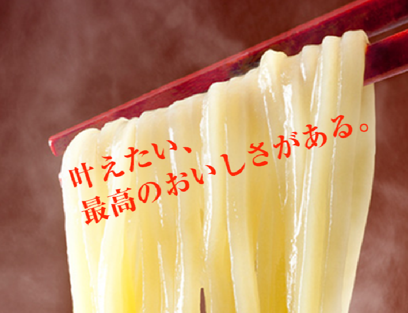 新着求人