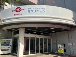 新着求人